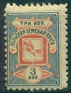 Вельск, 1894, Вельский Уезд, 3 коп, лиловая, № 12